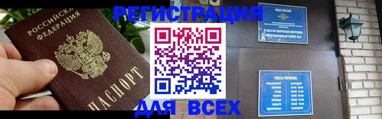 пропишу в квартире в Петухово