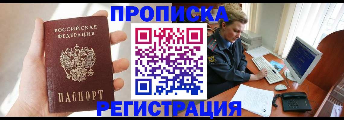 найти адрес прописки в Петухово